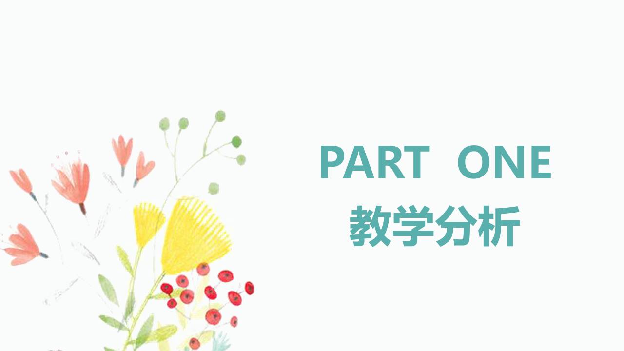 节日班会 (38).pptx